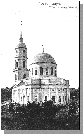The Cathedral