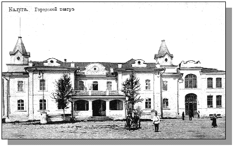 The Theatre