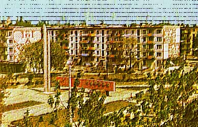 Lenin Street