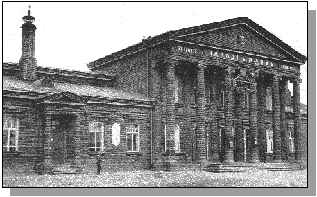 The People's House