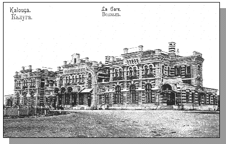 Railway Station